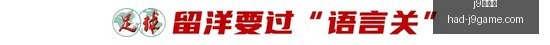 五大联赛长,传王座揭晓,克罗斯领先,j9九游会官网,j9九游会在线娱乐,j9九游会攻略,j9九游会游戏中心,j9九游会下载安装,j9九游会使用技巧,j9九游会登录入口,j9九游会最新活动