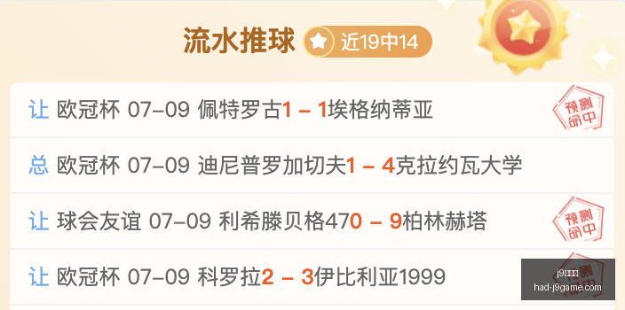 雄鹿战公牛,字母哥高效,表现,j9九游会官网,j9九游会在线娱乐,j9九游会攻略,j9九游会游戏中心,j9九游会下载安装,j9九游会使用技巧,j9九游会登录入口,j9九游会最新活动
