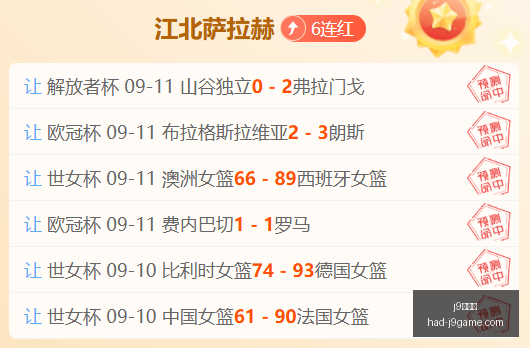 石奎同心杯,赛事回顾,首战低潮后,j9九游会官网,j9九游会在线娱乐,j9九游会攻略,j9九游会游戏中心,j9九游会下载安装,j9九游会使用技巧,j9九游会登录入口,j9九游会最新活动