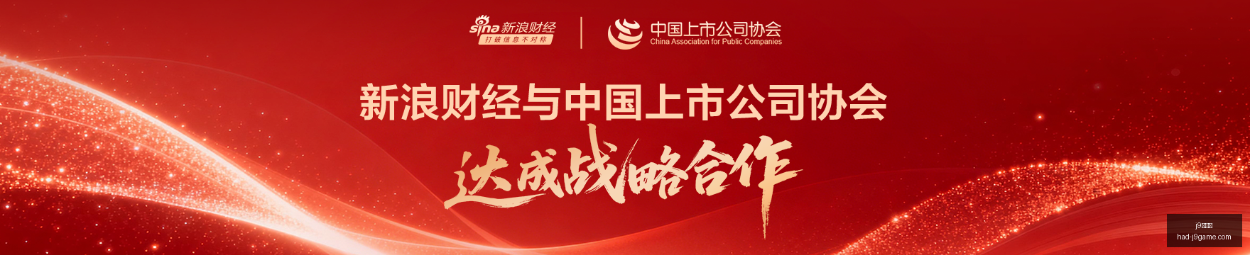 全国就业政,策宣传月活,全面启动,j9九游会官网,j9九游会在线娱乐,j9九游会攻略,j9九游会游戏中心,j9九游会下载安装,j9九游会使用技巧,j9九游会登录入口,j9九游会最新活动
