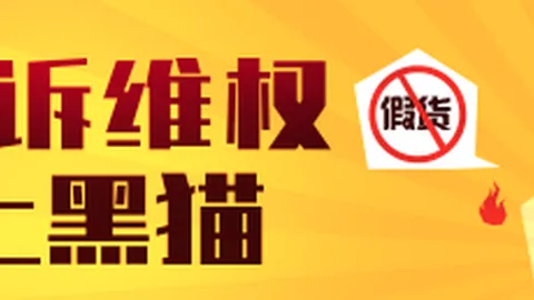 雷蛇与联名j9九游会登录入口：电竞鼠标引领潮流